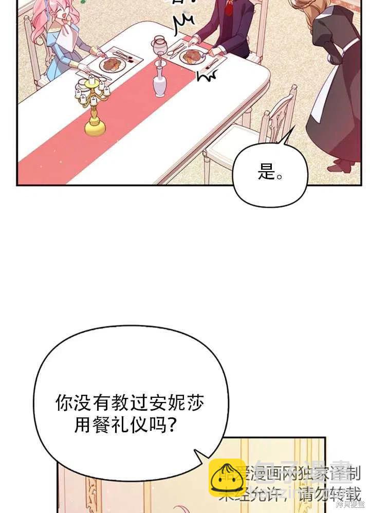 第38话81