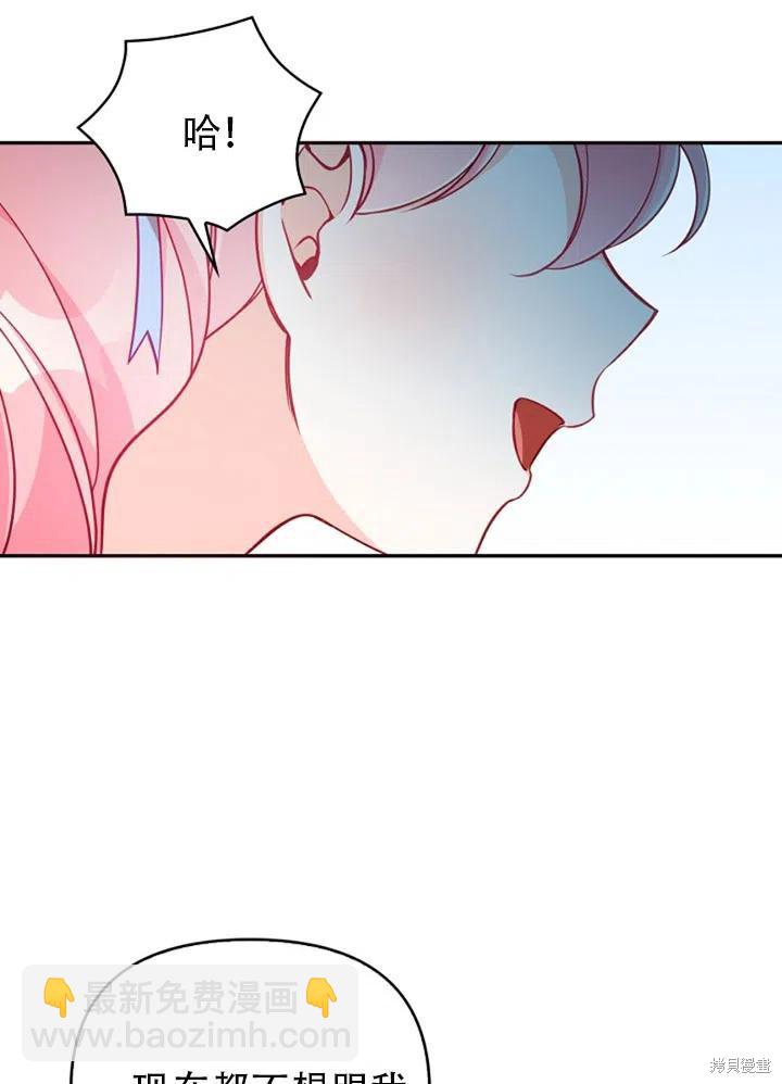 第38话83