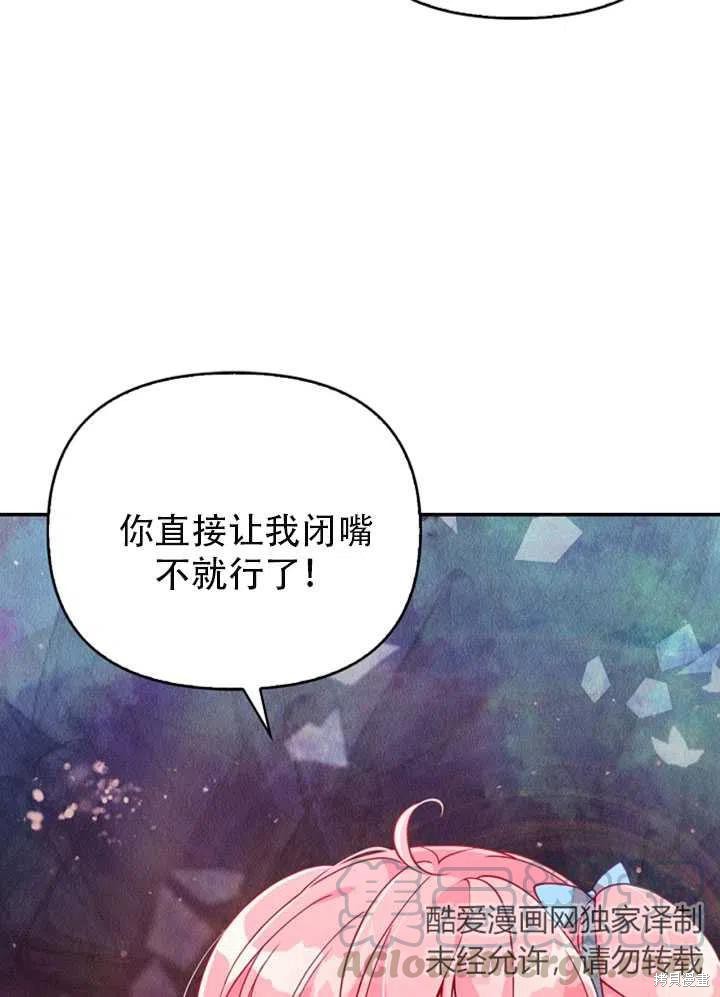 第38话85