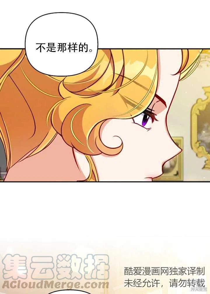 第38话9