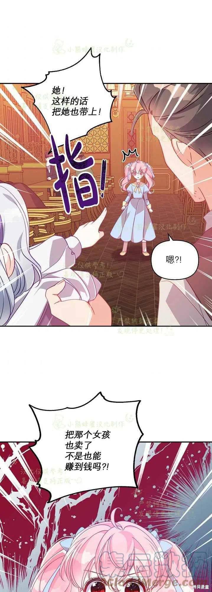第40话0
