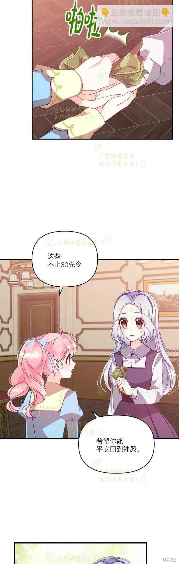 第40话13