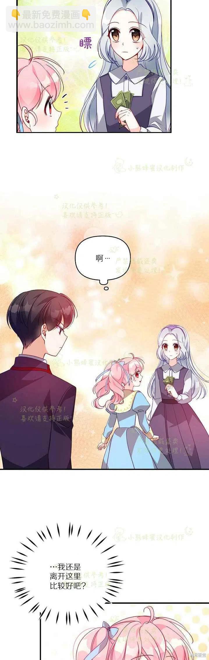第40话14