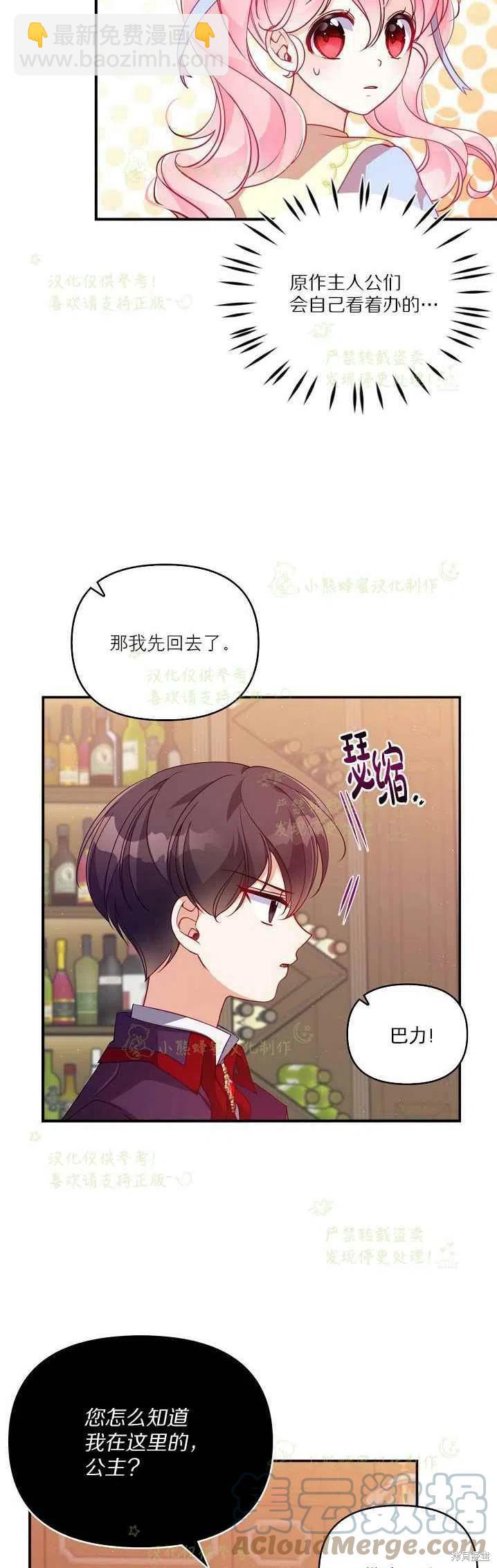 第40话15