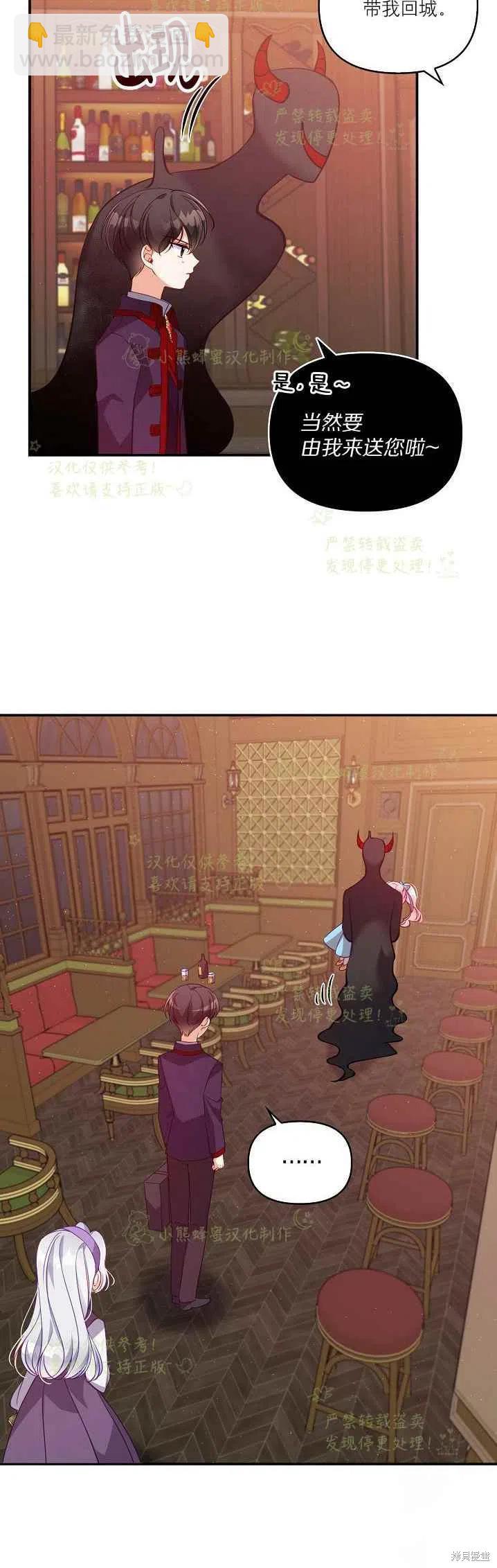 第40话16