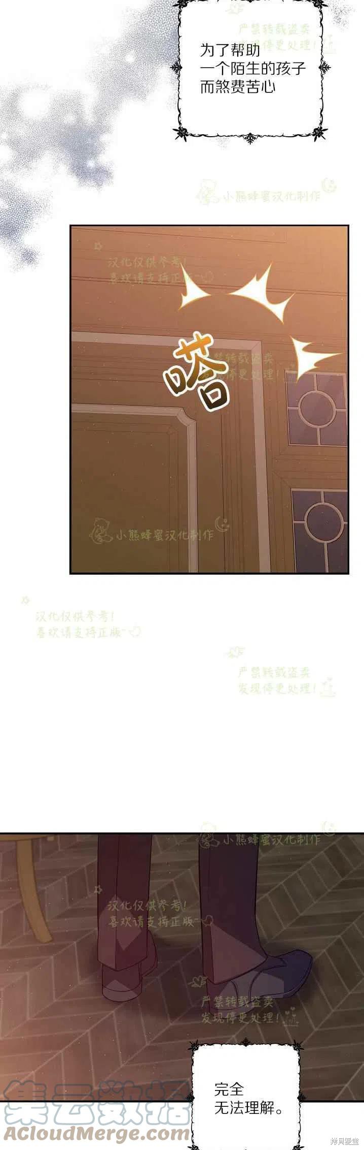 第40话18
