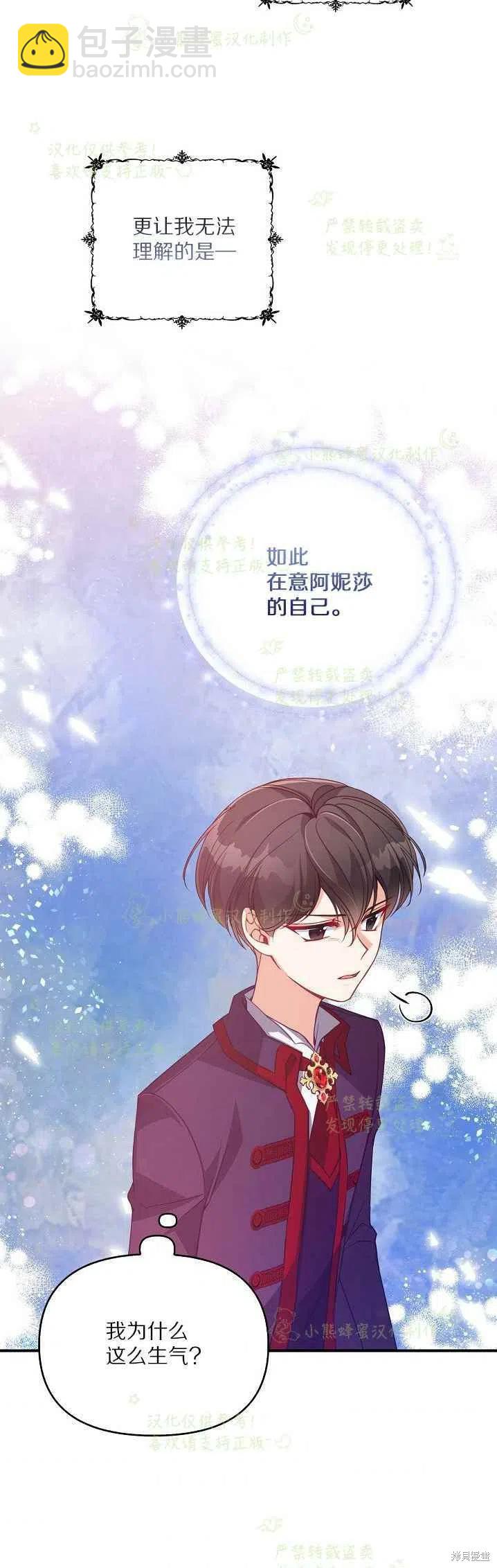 第40话19