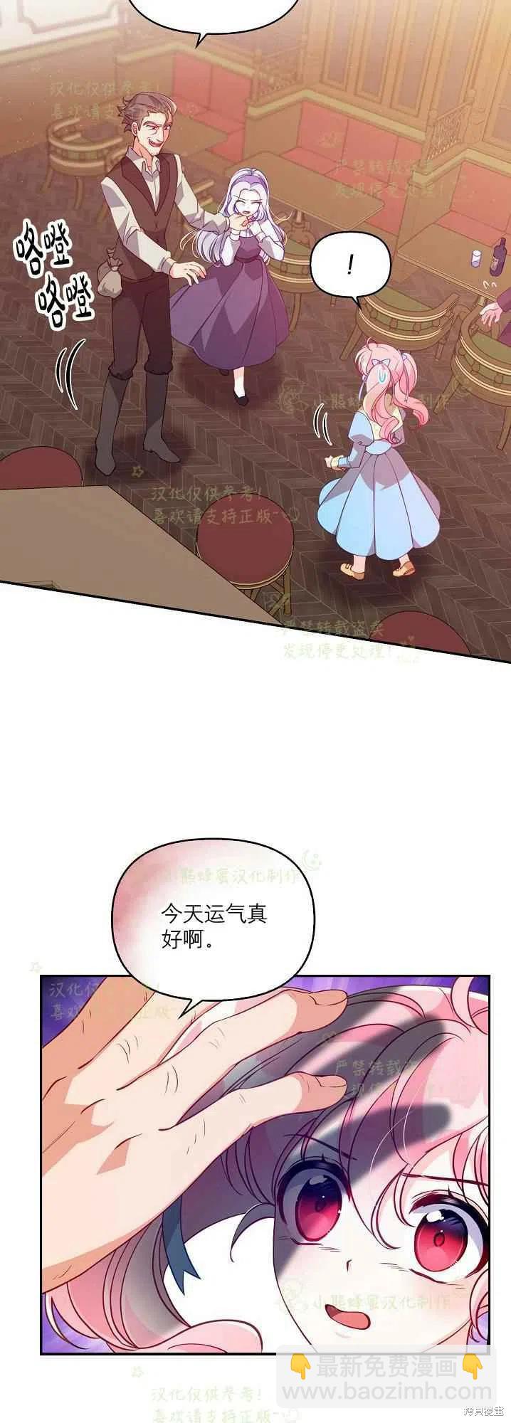 第40话2
