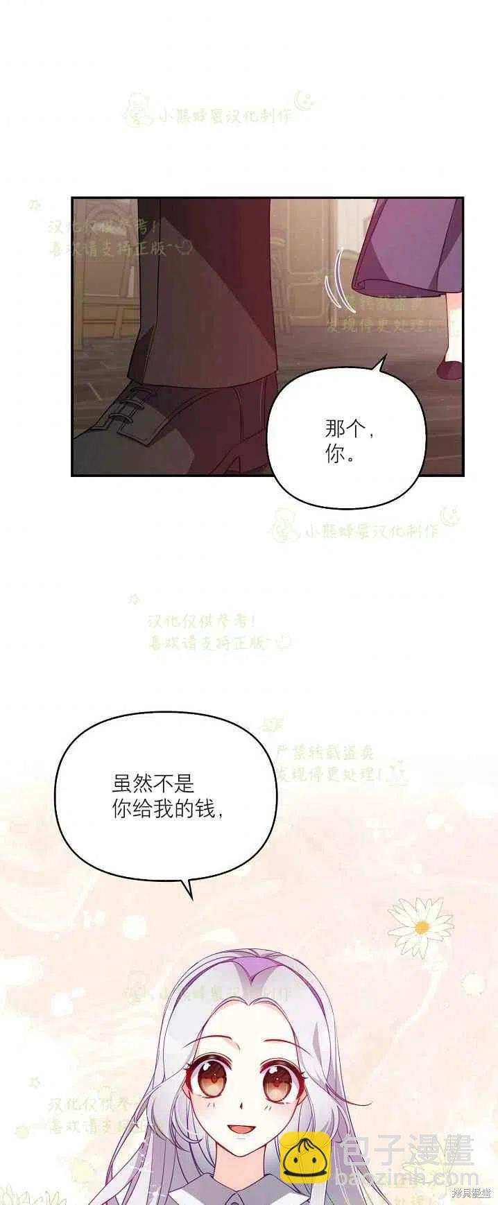 第40话20