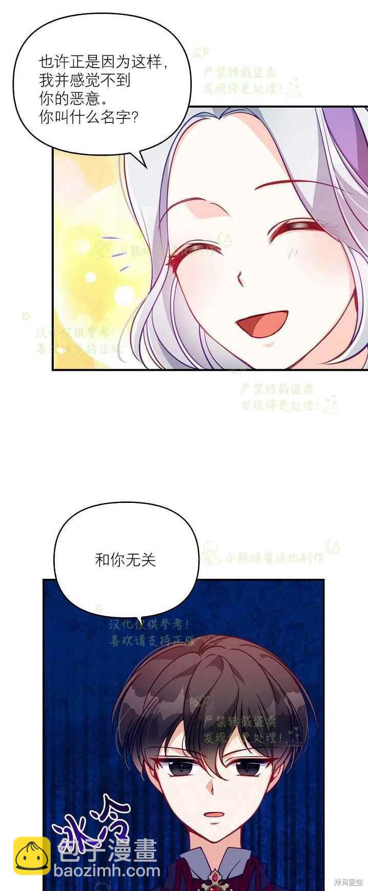 第40话22