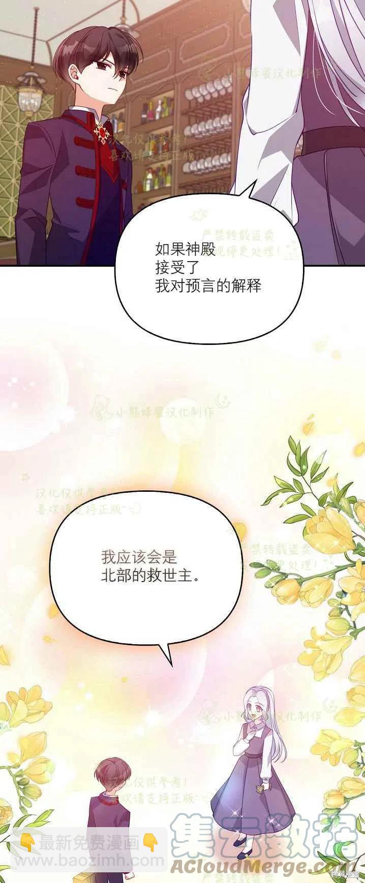 第40话24