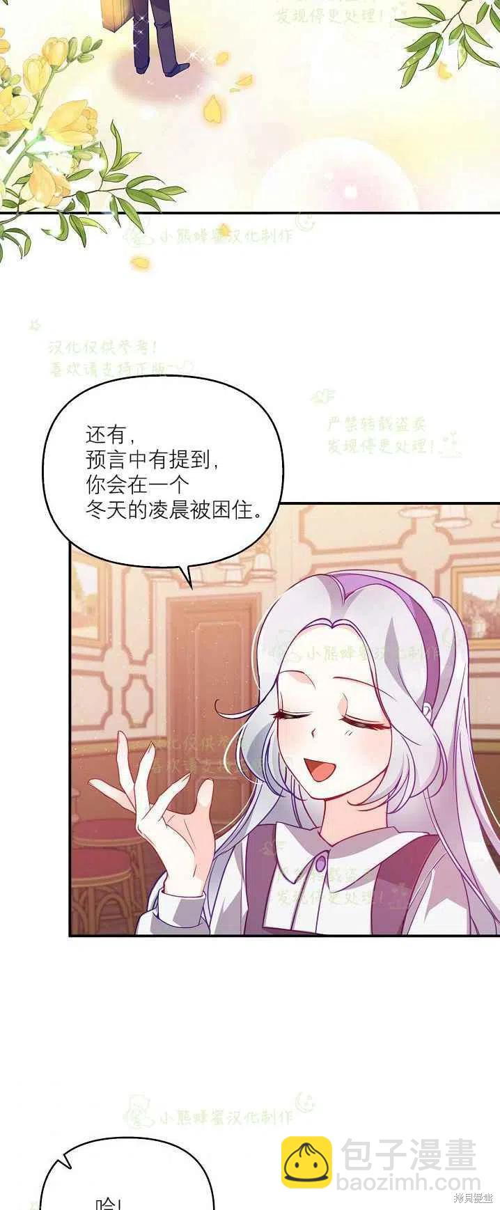 第40话25