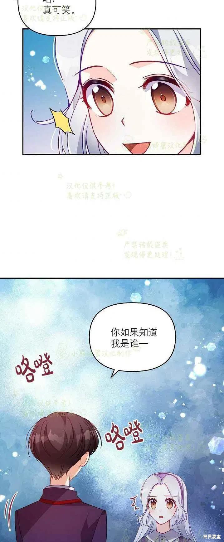 第40话26