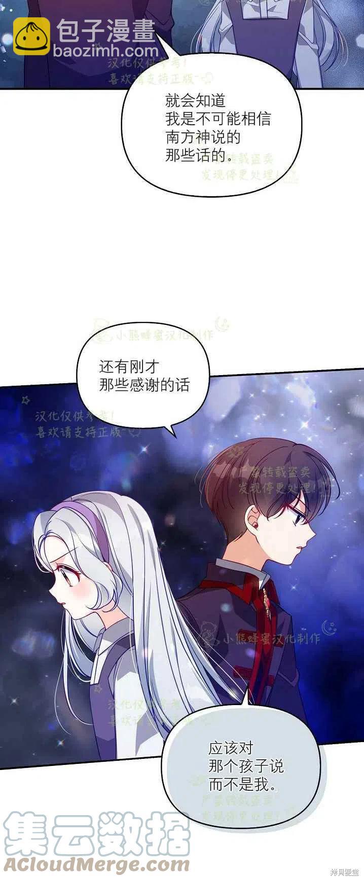 第40话27