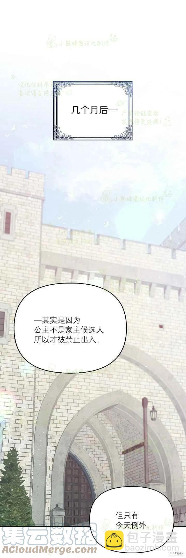 第40话30