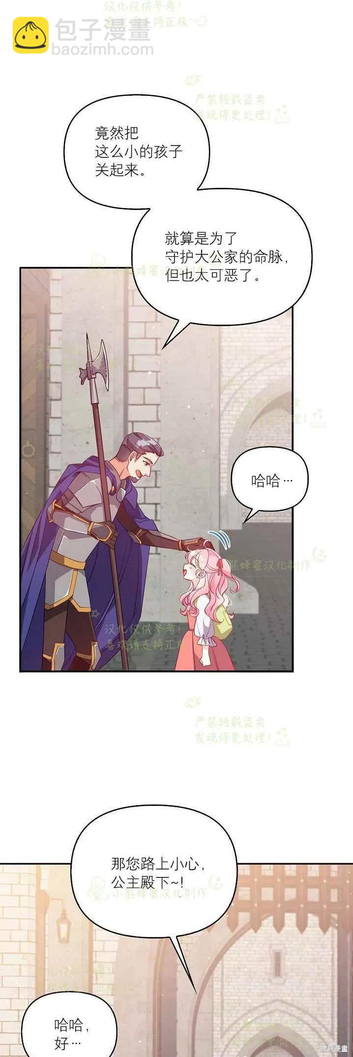 第40话31