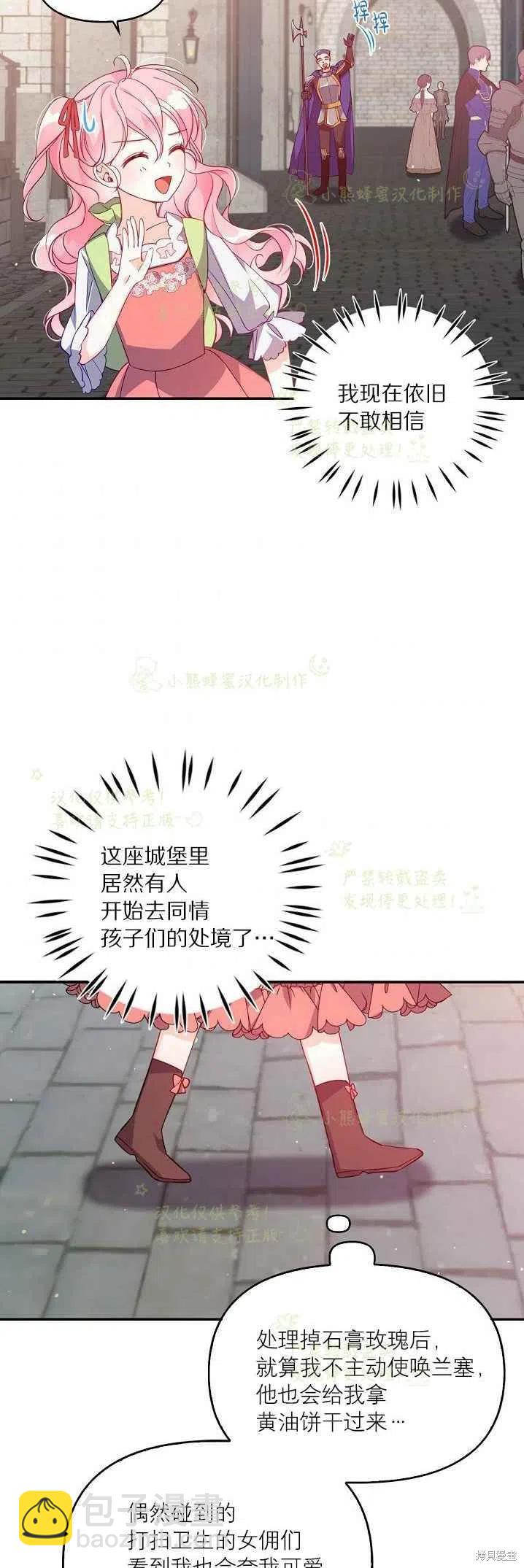 第40话32