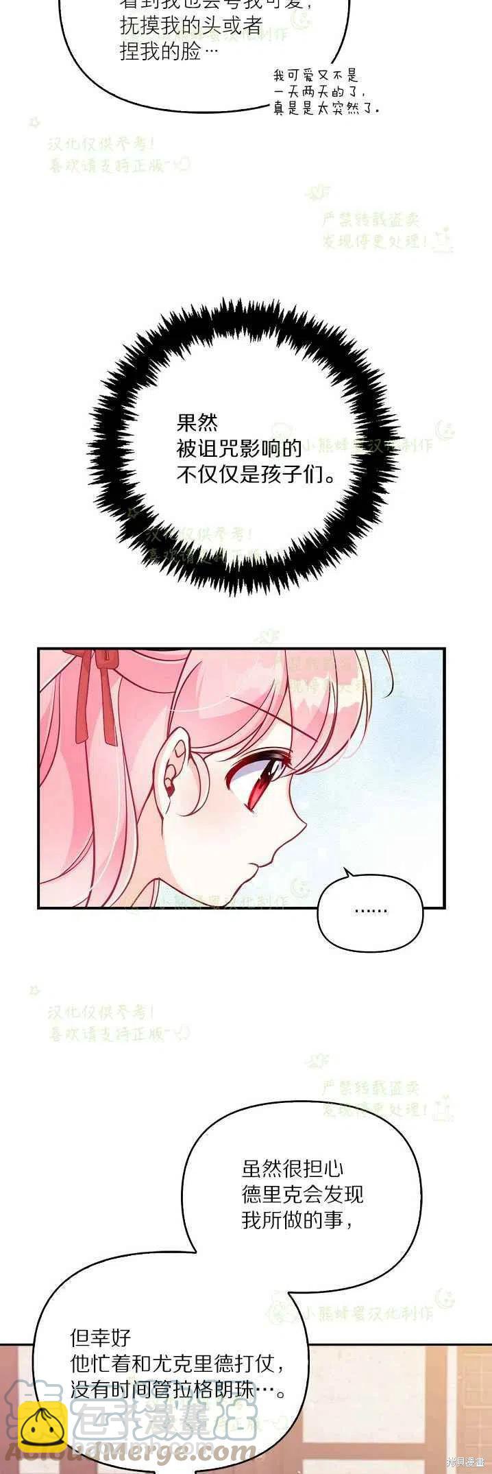 第40话33