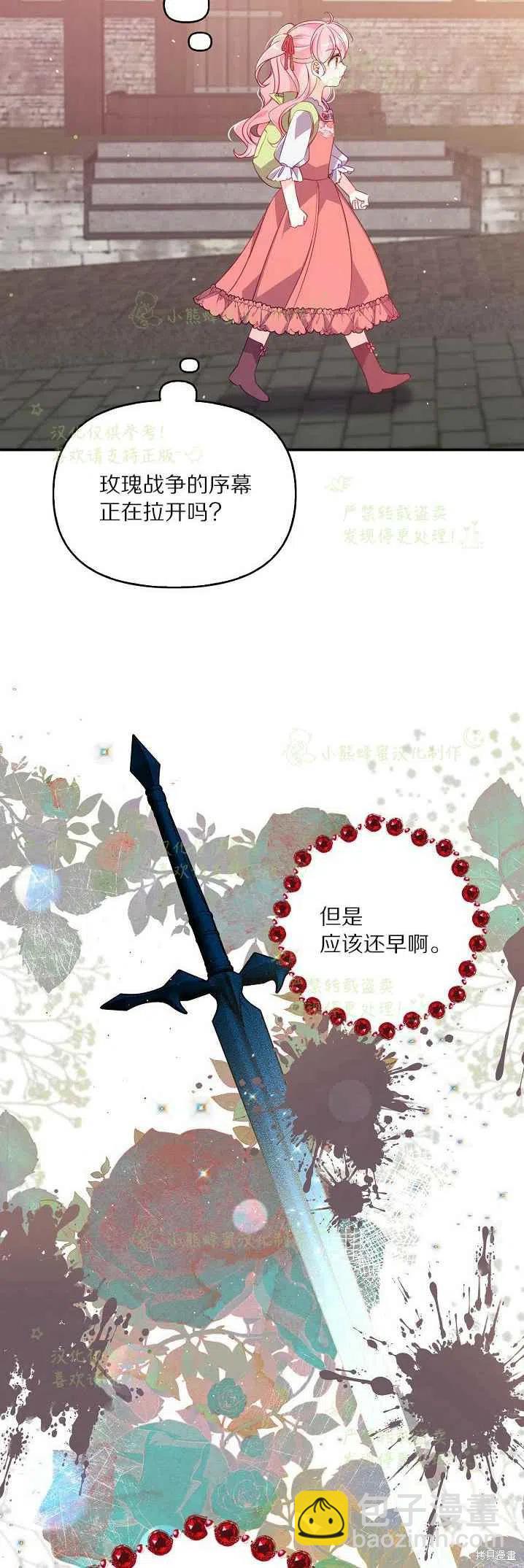 第40话34