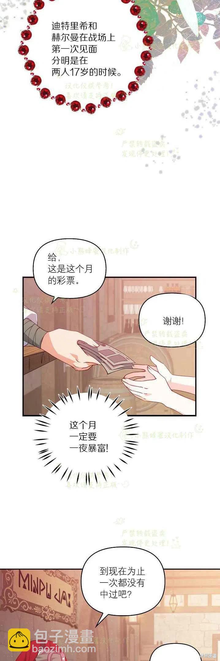 第40话35
