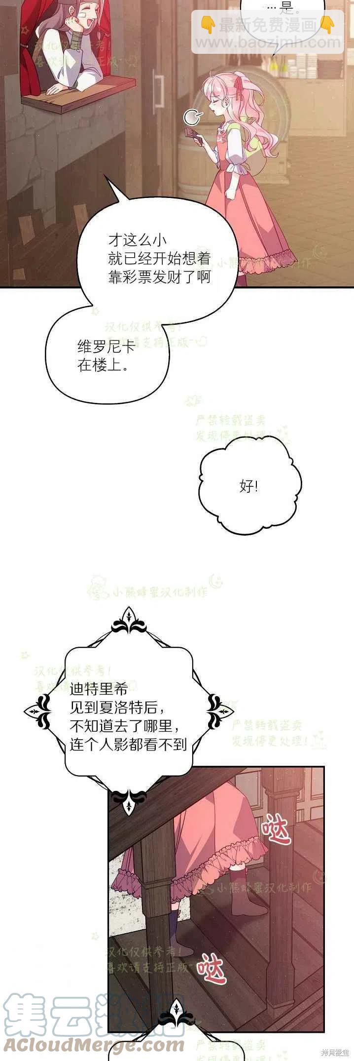 第40话36
