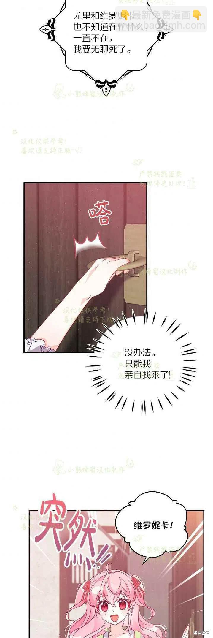 第40话37