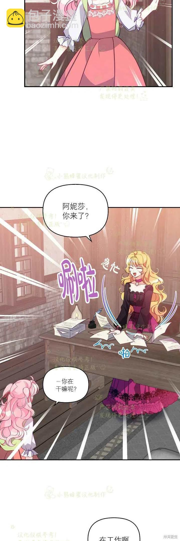 第40话38