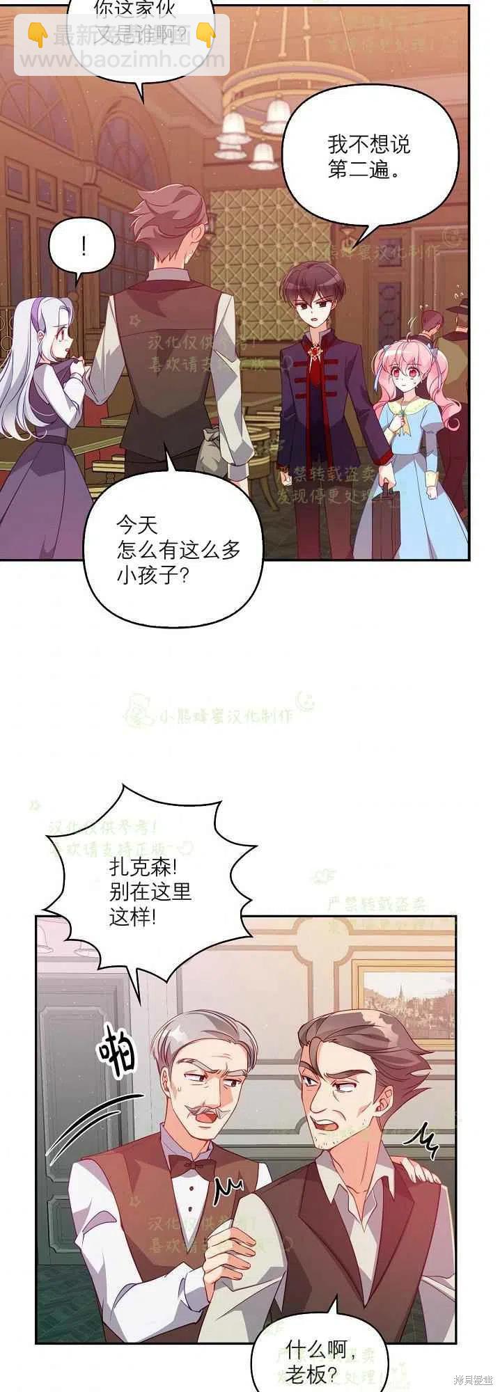 第40话4