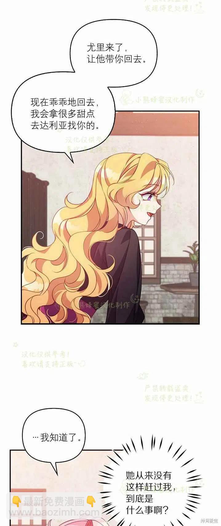第40话41