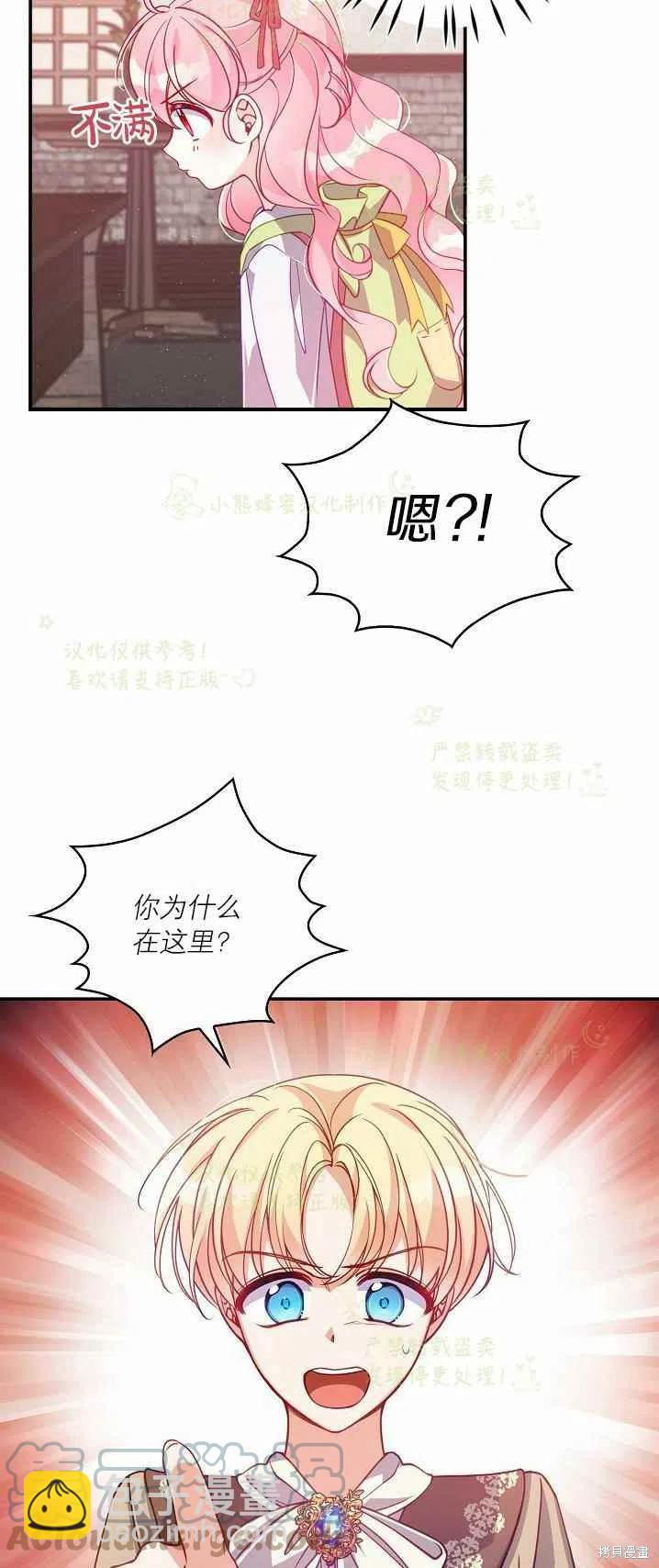 第40话42