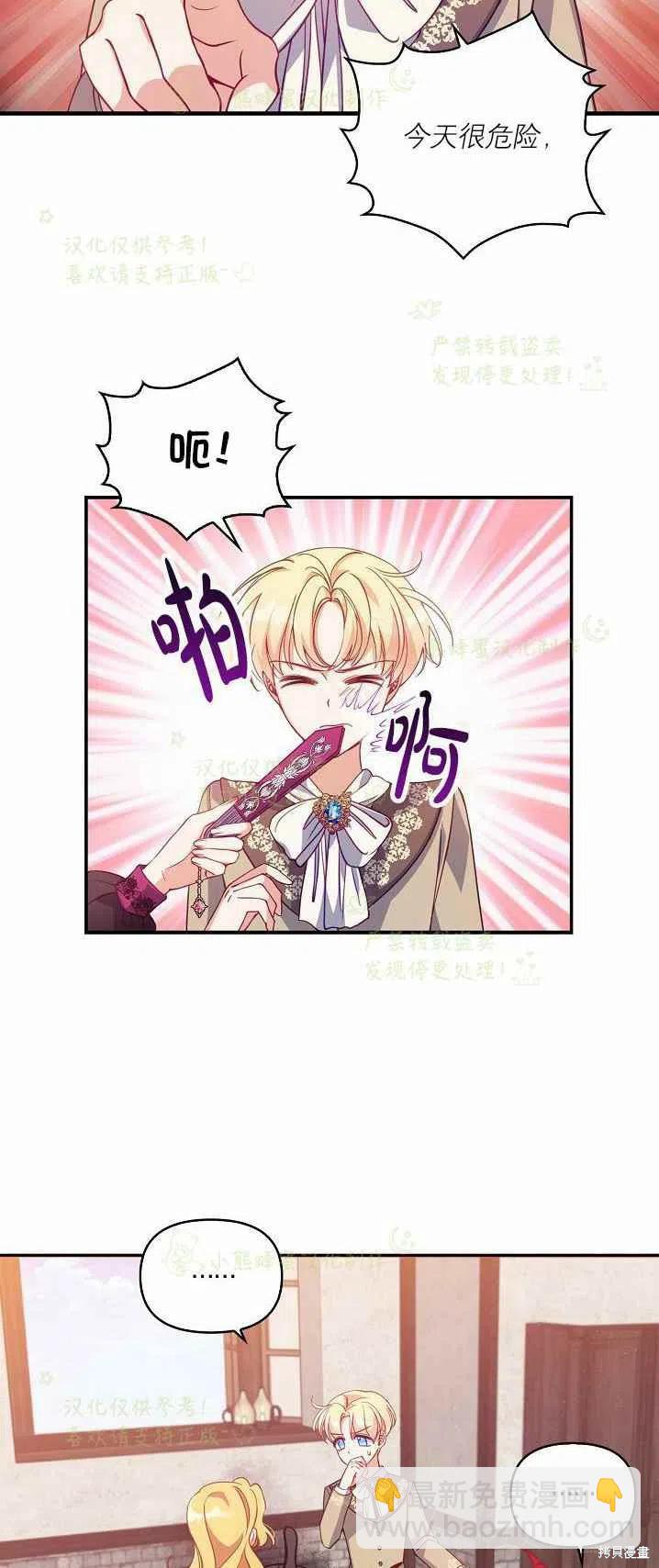 第40话43