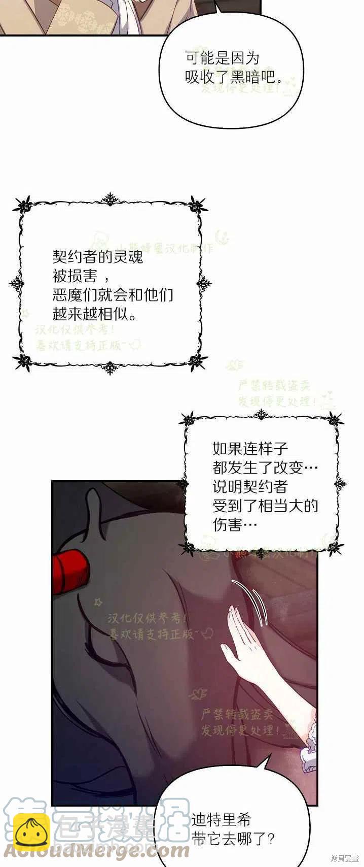 第40话45