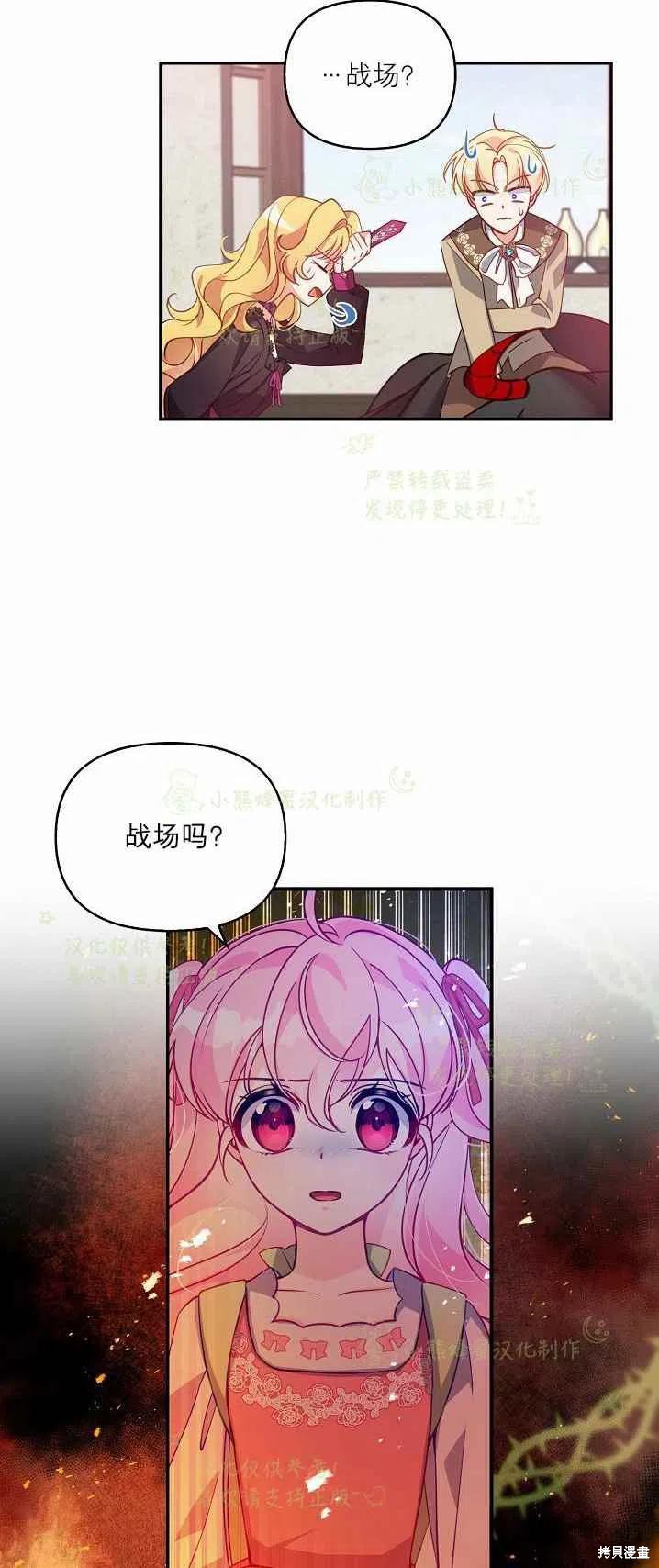 第40话47