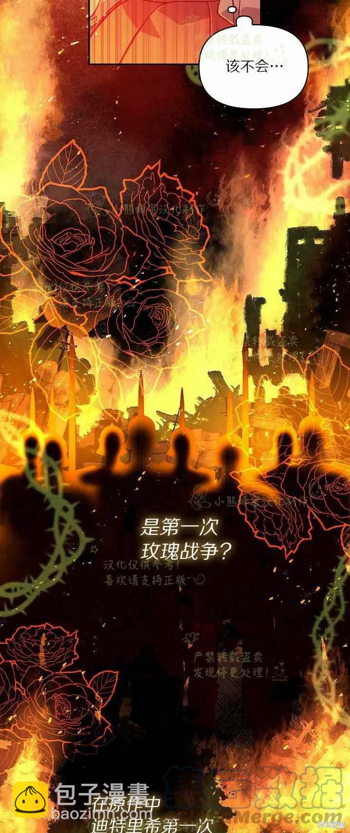 第40话48