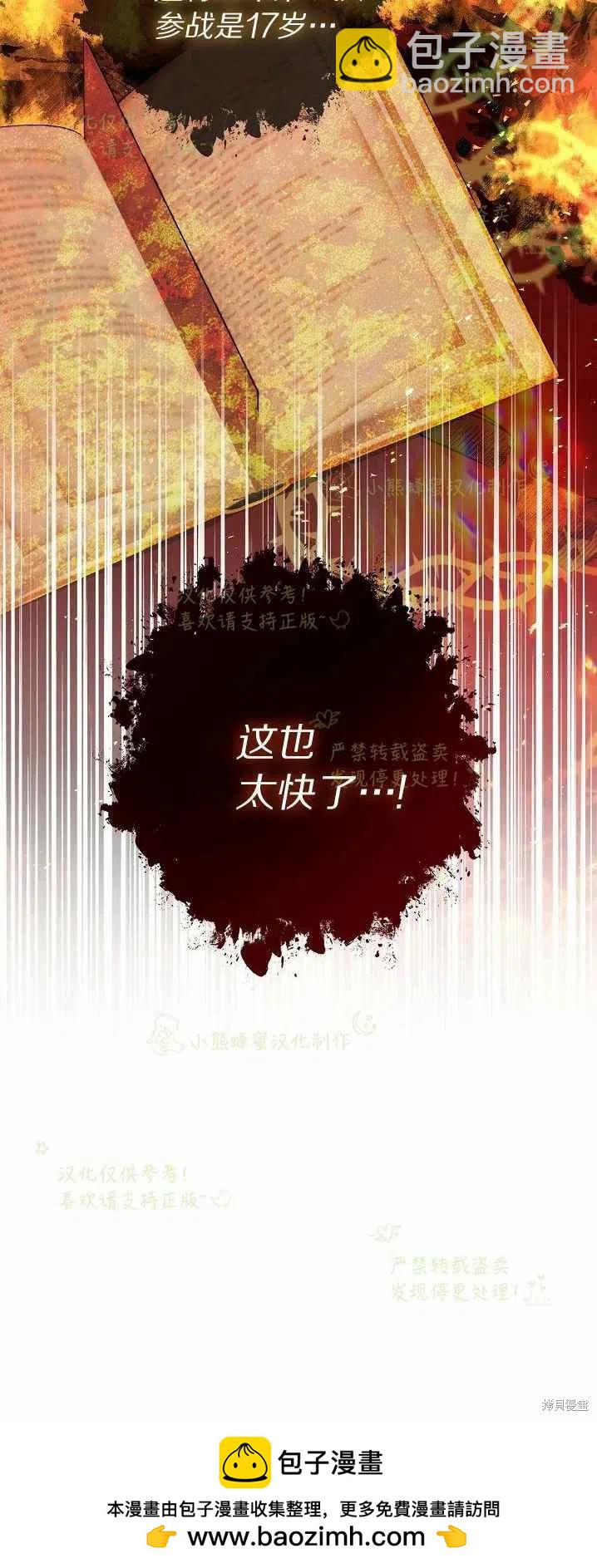 第40话49