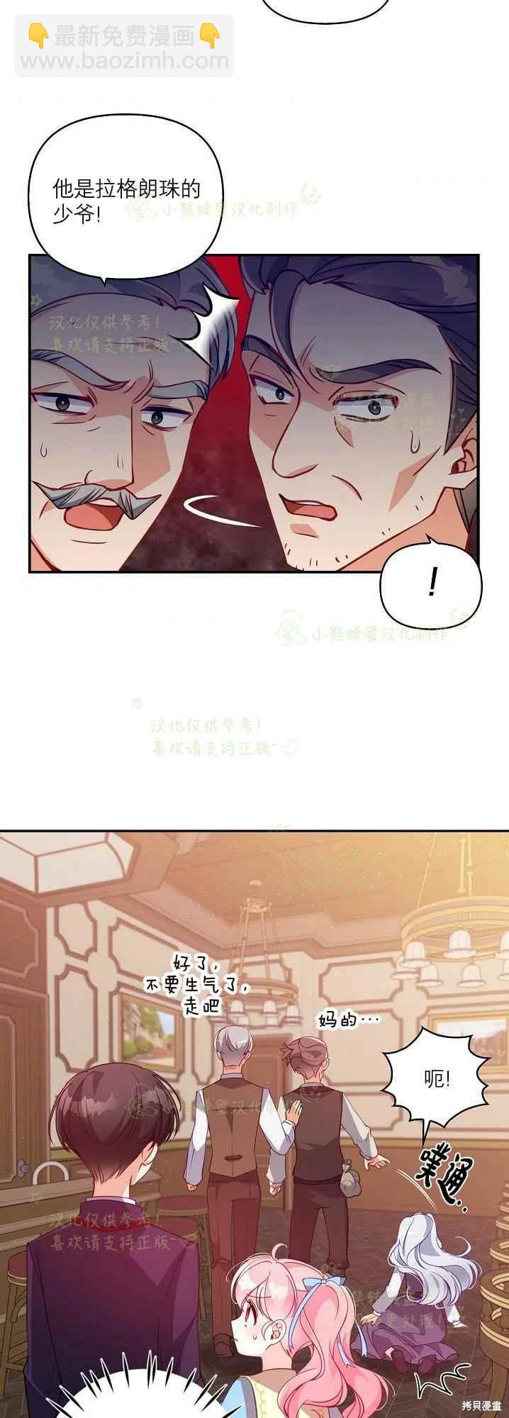 第40话5