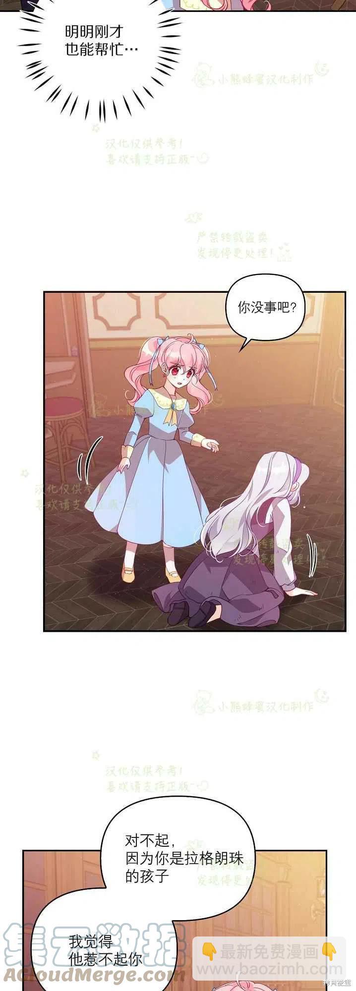 第40话6