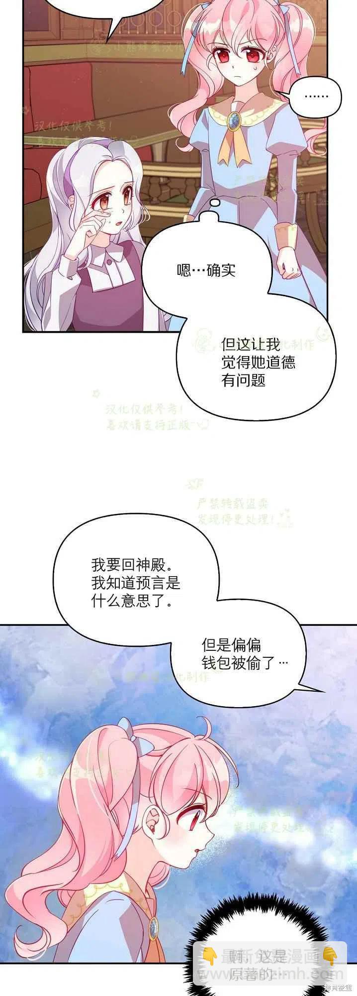 第40话7