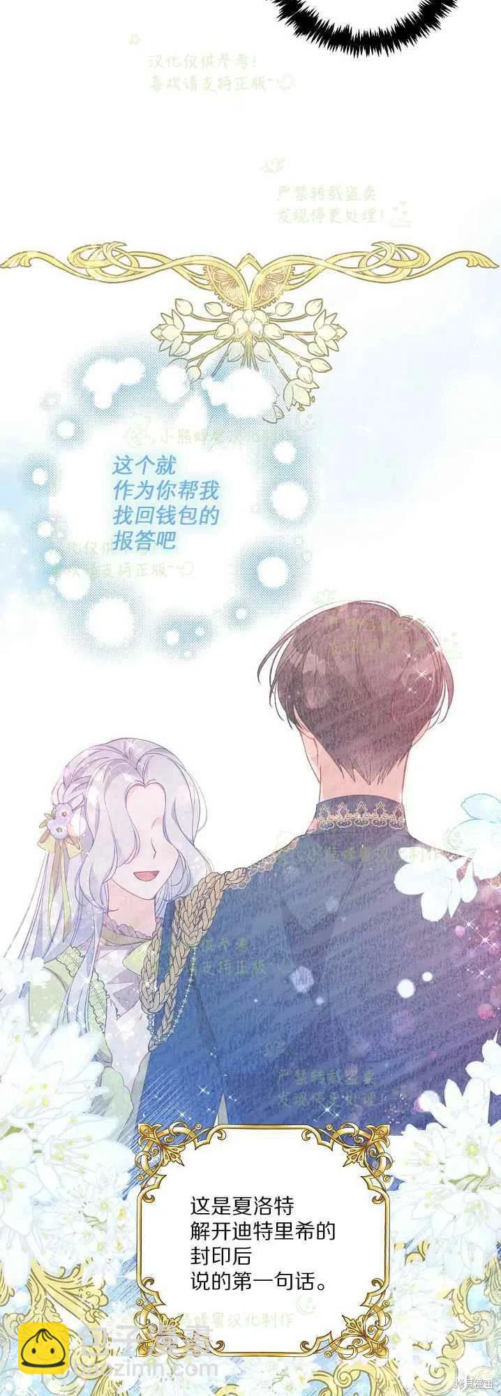 第40话8