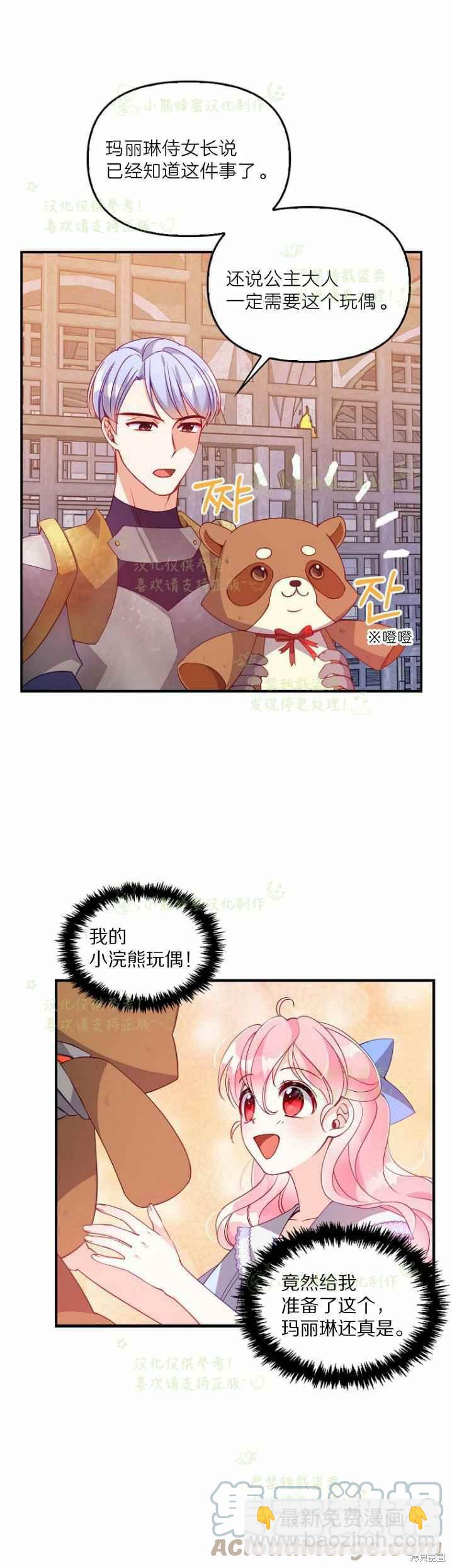 第43话10