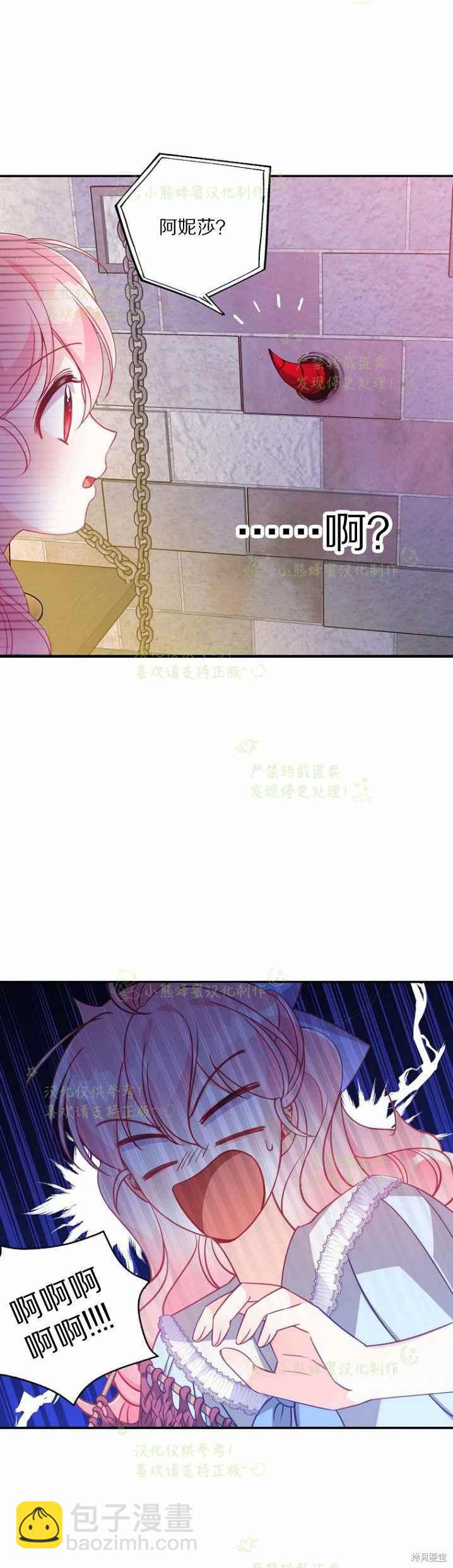 第43话13