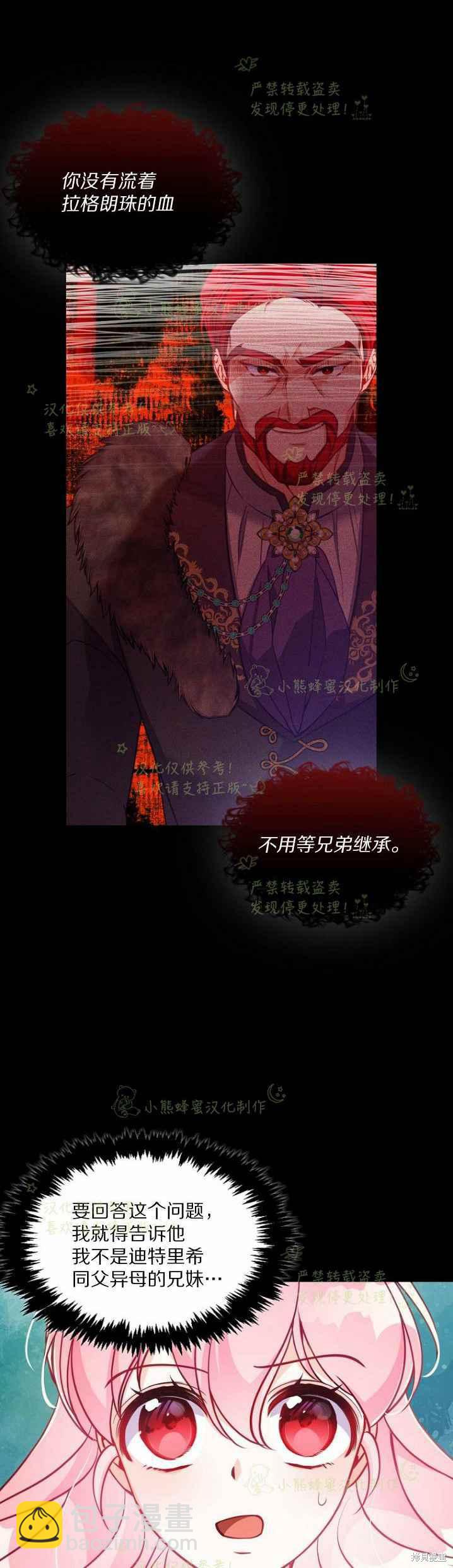 第43话17