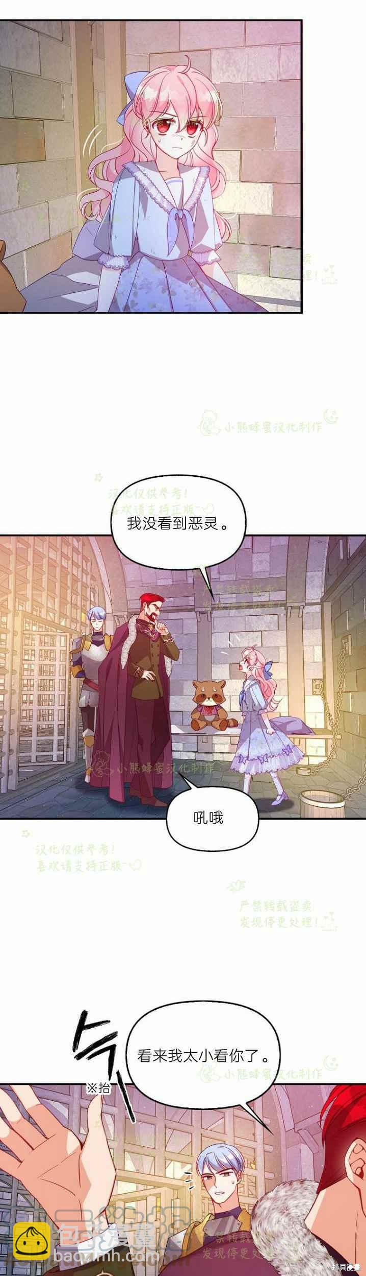 第43话22