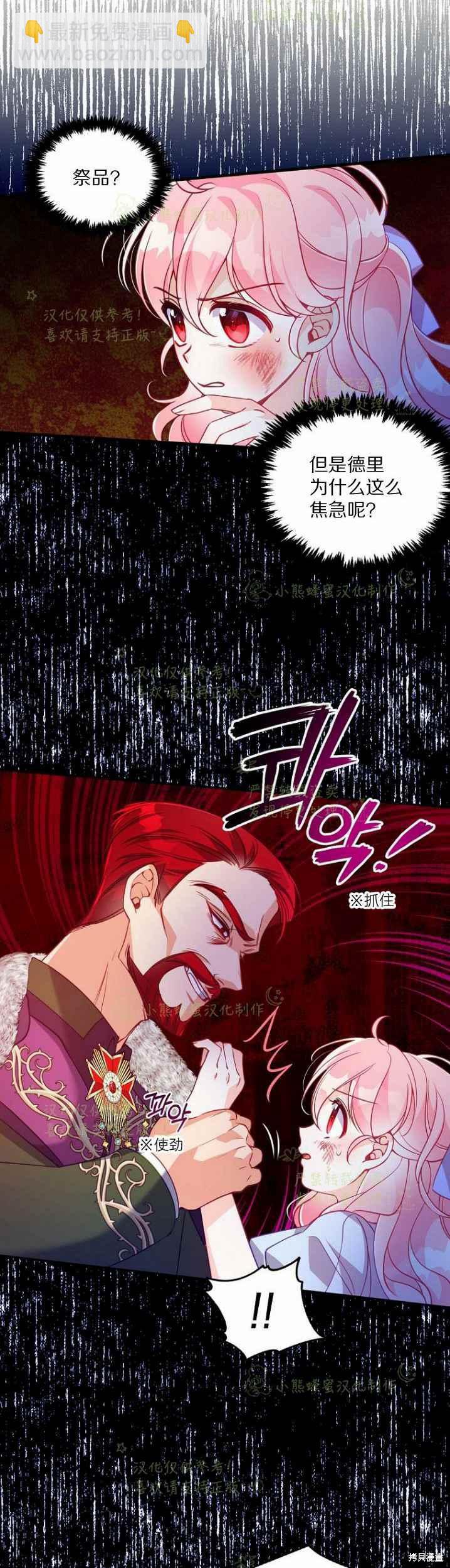 第43话25