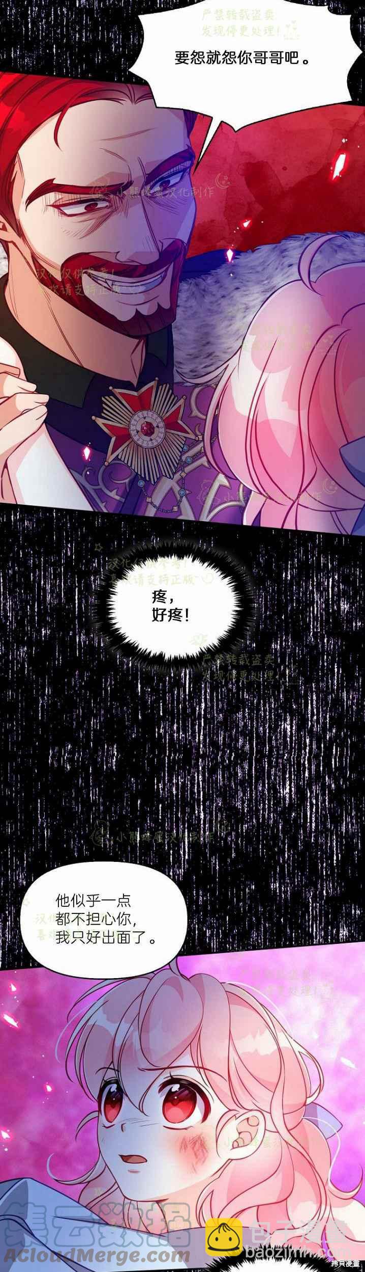 第43话26