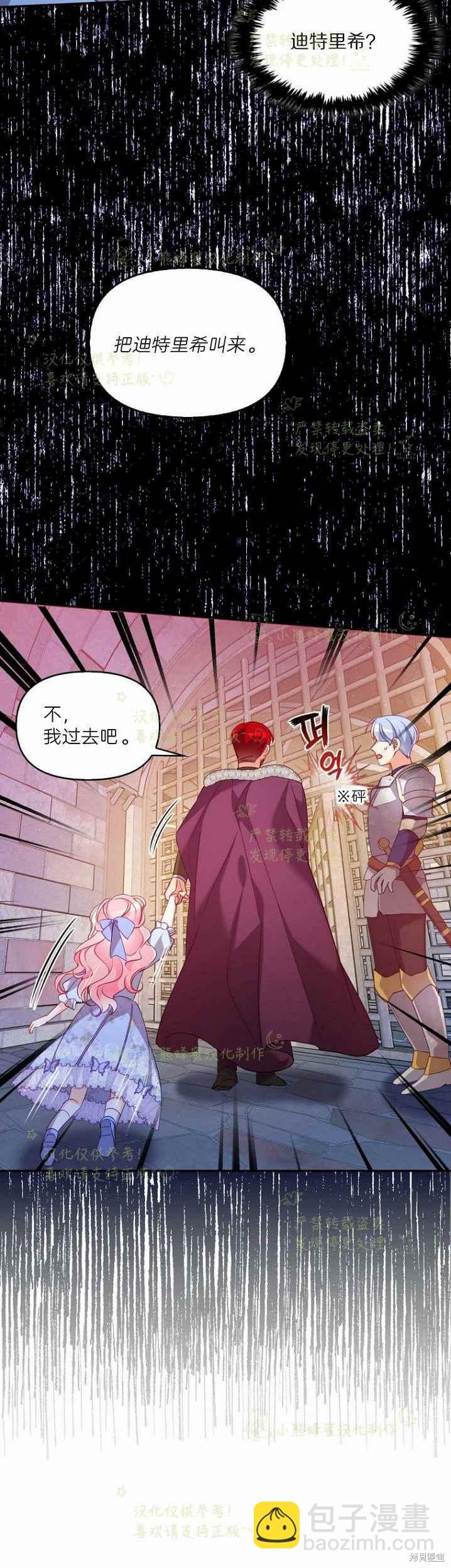 第43话27