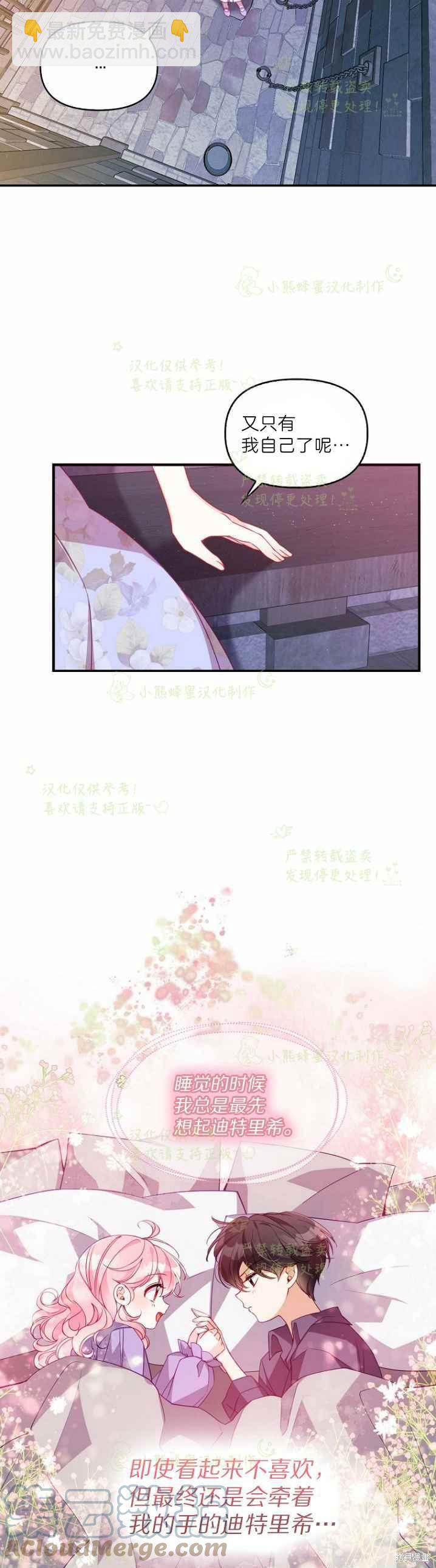 第43话6
