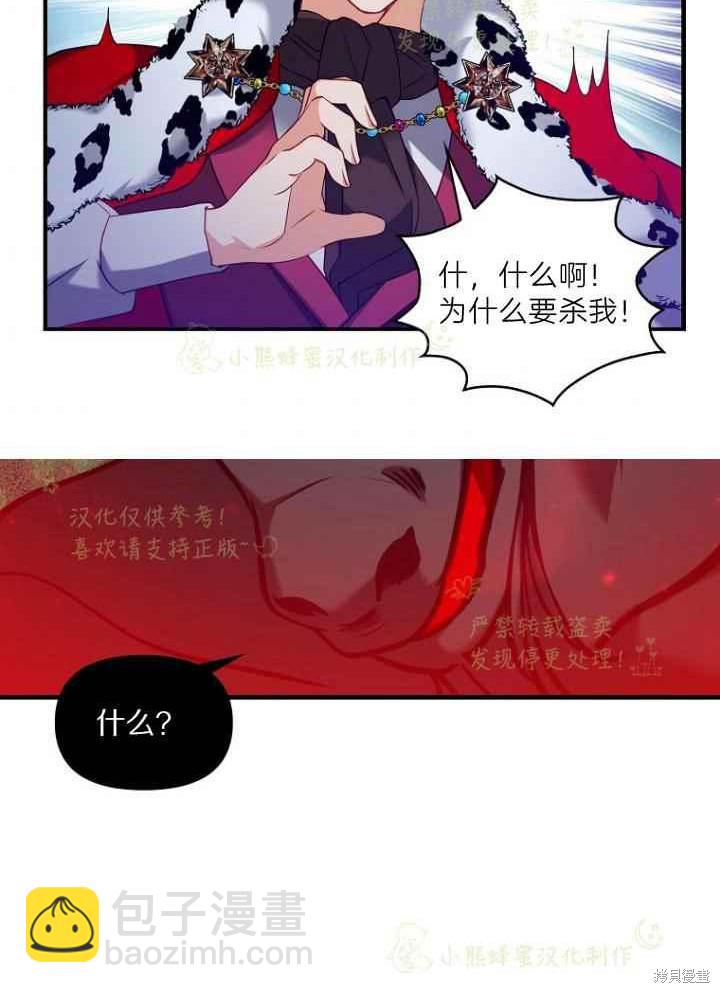 第46话10