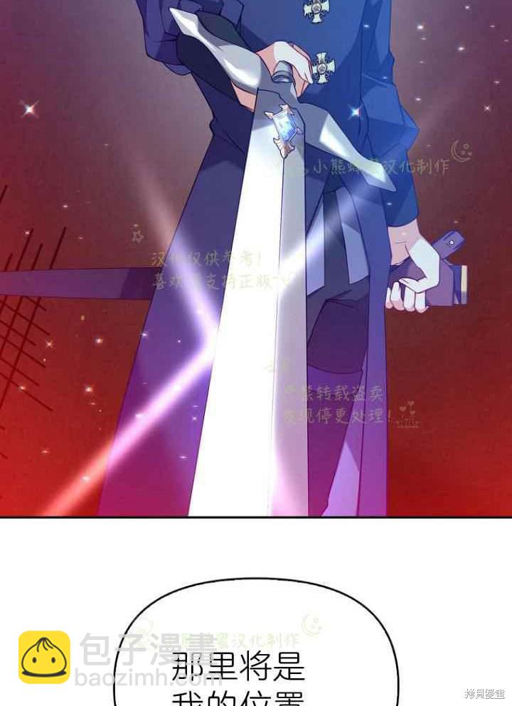 第46话12