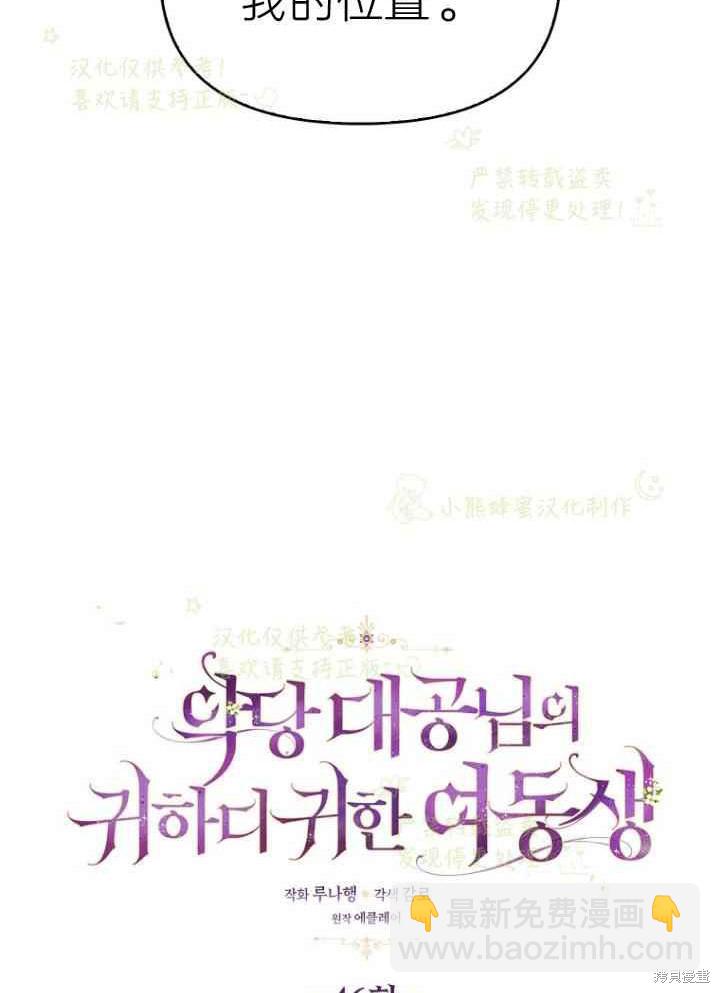 第46话13